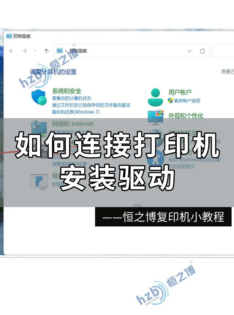 驅動天空打印機驅動怎么安裝，驅動天空官網